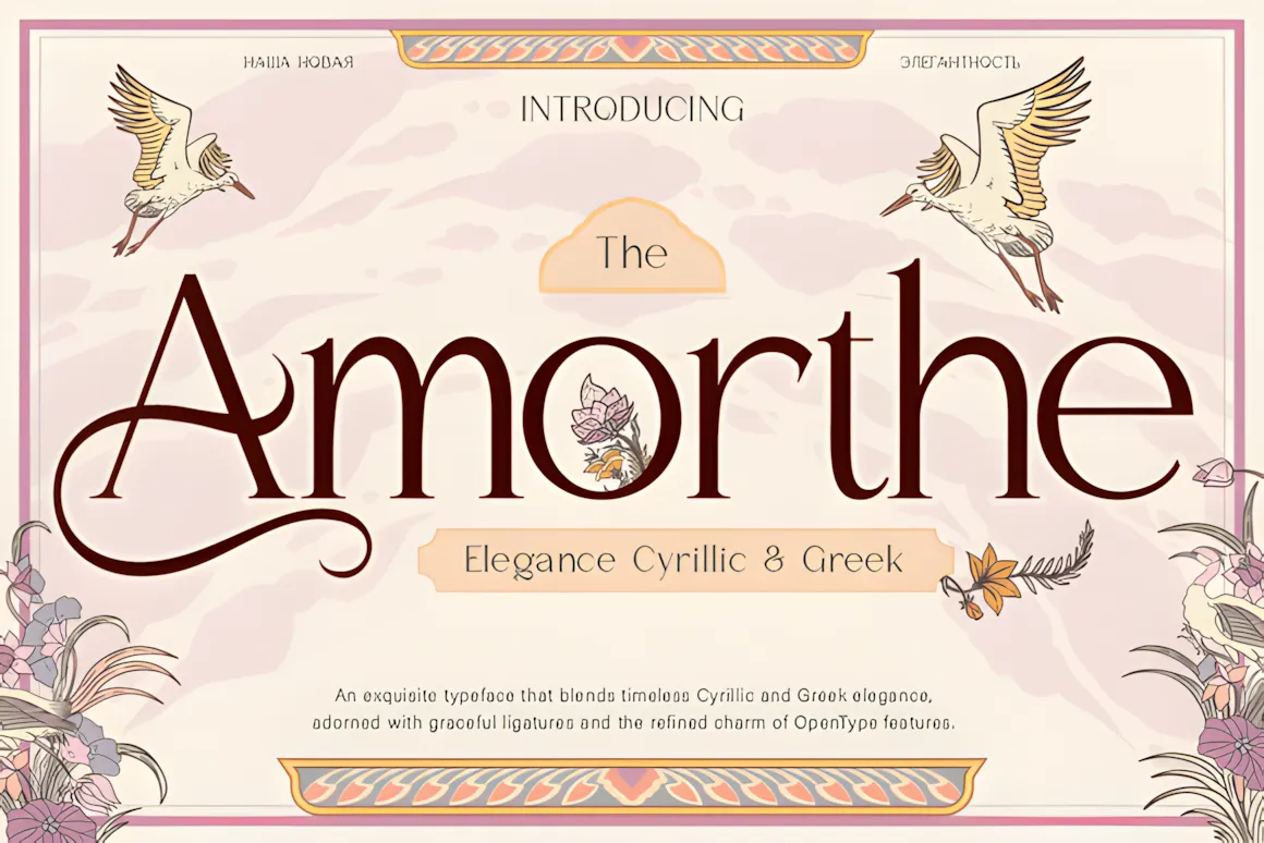 23+ Professional Fonts for Branding & Business Design